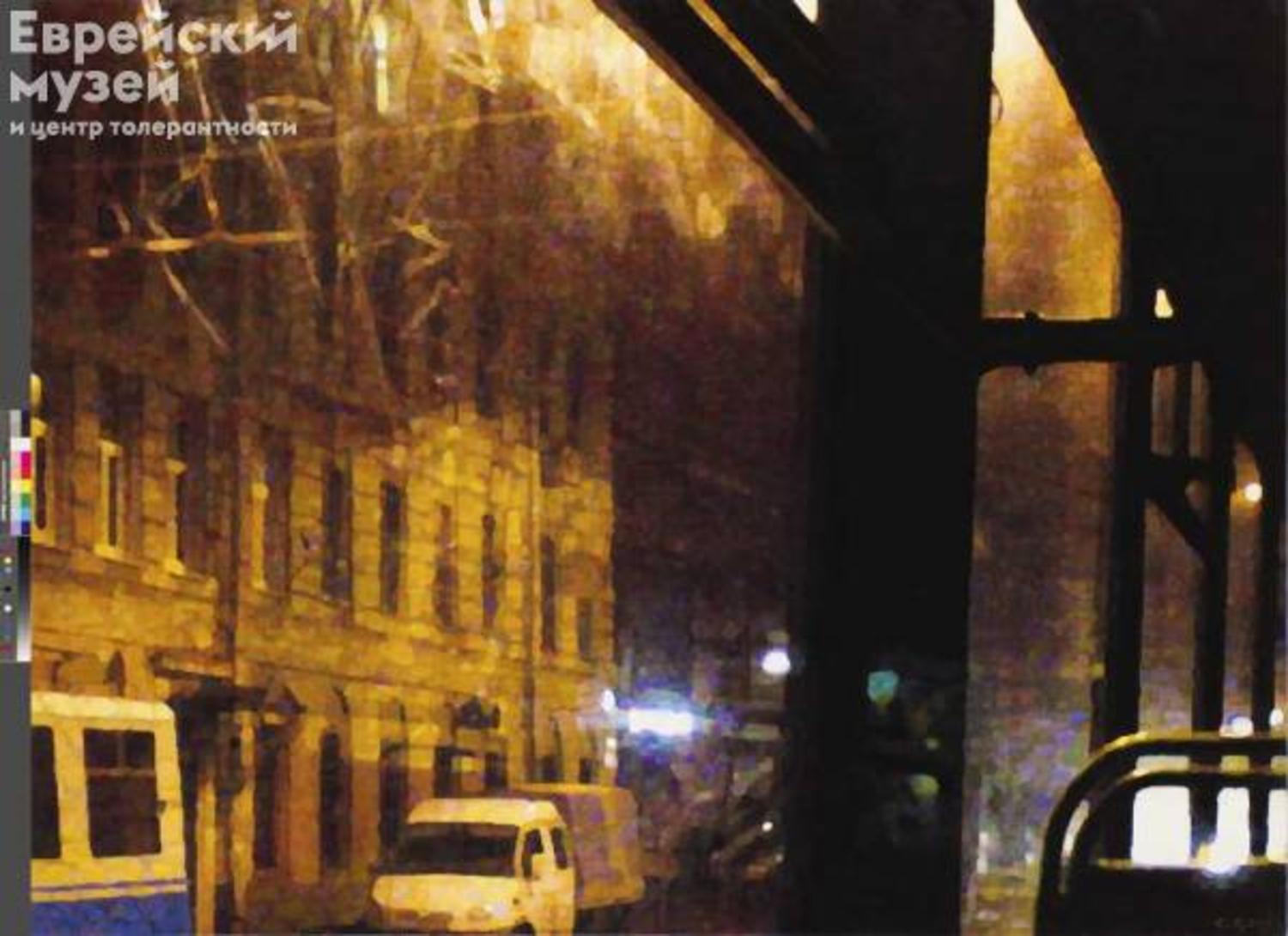 Поцарапанное окно из цикла «Ночной разгуляй», 2016 