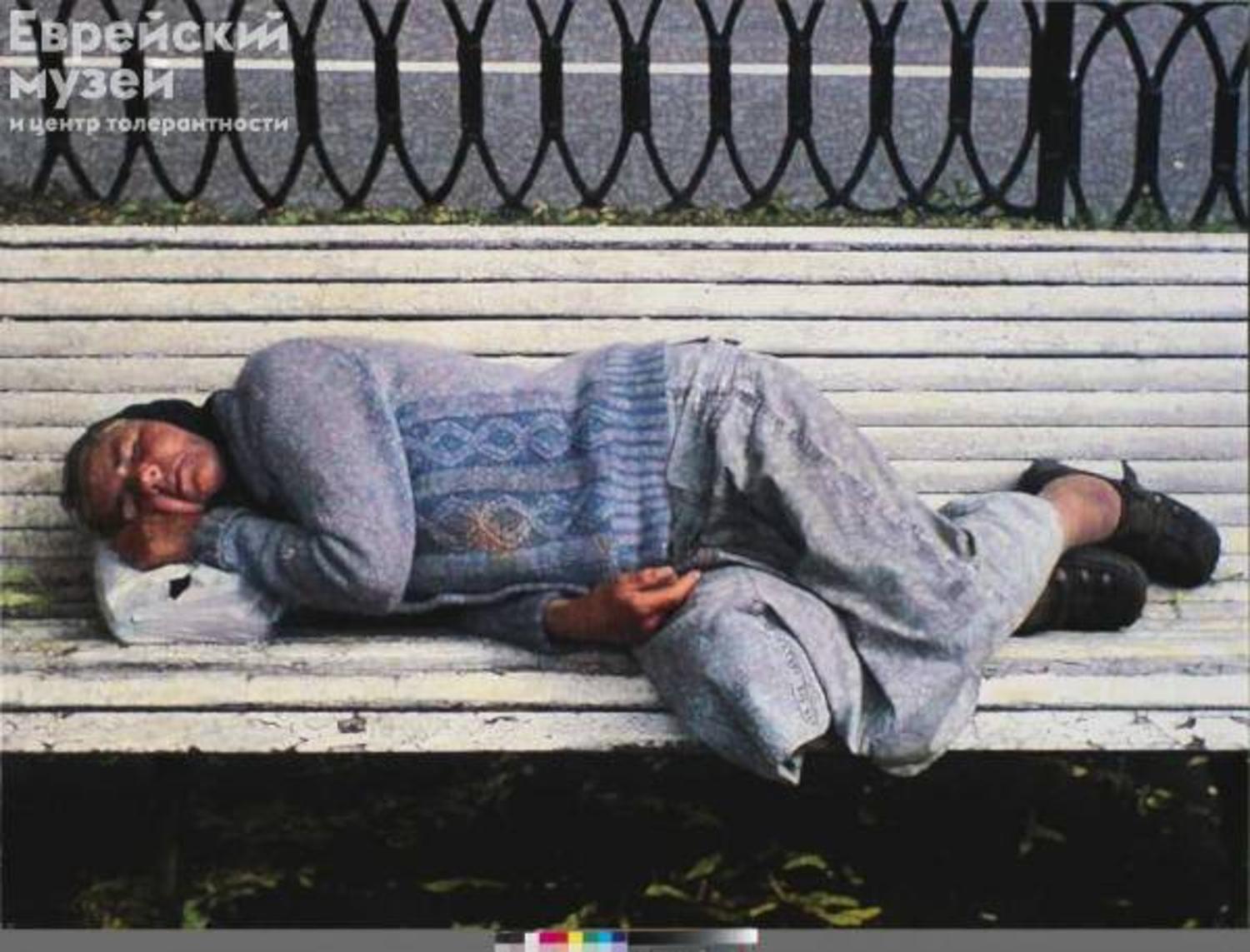 Спящая в голубой кофте из цикла «Разгуляй», 2009