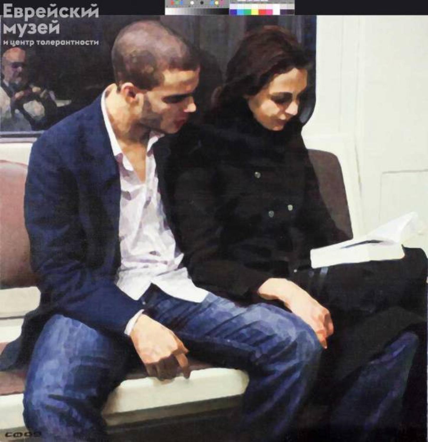 Яша и Саша из цикла «Опять метро», 2009