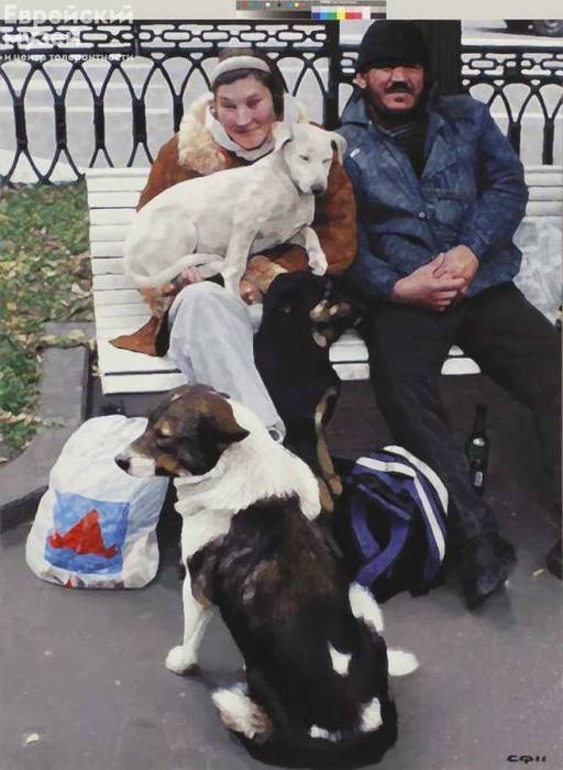 Семья из цикла «Собачья жизнь», 2011